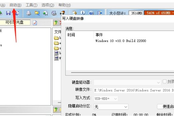 服务器Win10系统安装指南，解决端口占用与版本选择问题-百挑一