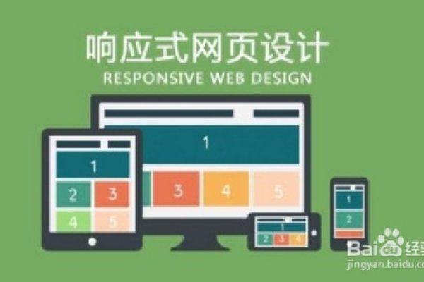 广东公司响应式网站建设优选解析-百挑一