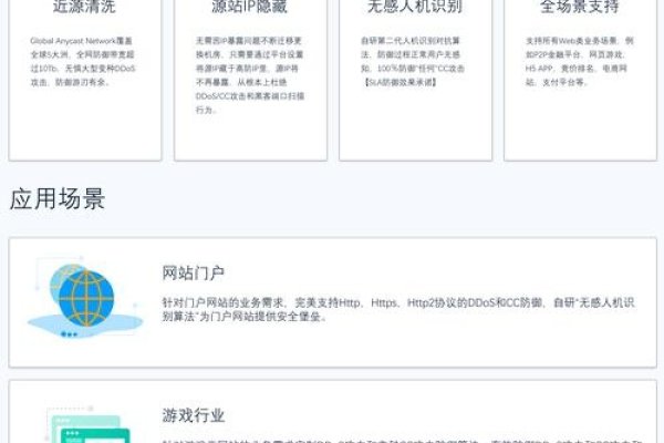 高防CDN官网介绍，抵御攻击，保障业务稳定运行-百挑一