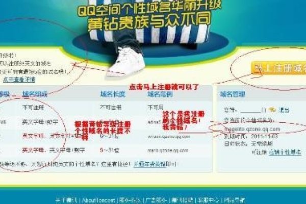 根据您提供的域名空间英文缩写内容，以下是一个20-30字的标题，，域名简写揭秘，com、cn及更多后缀一览-百挑一