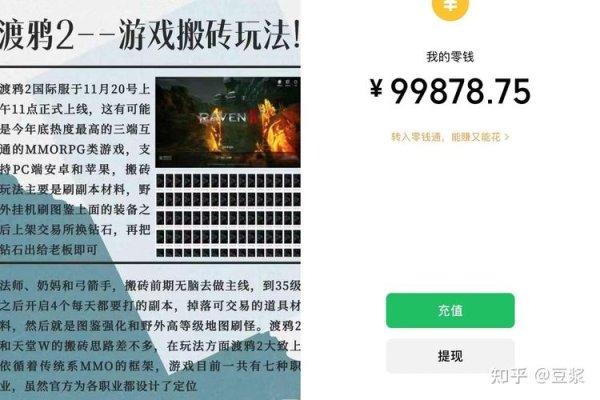 挂机赚钱页游，轻松游戏，轻松赚钱-百挑一