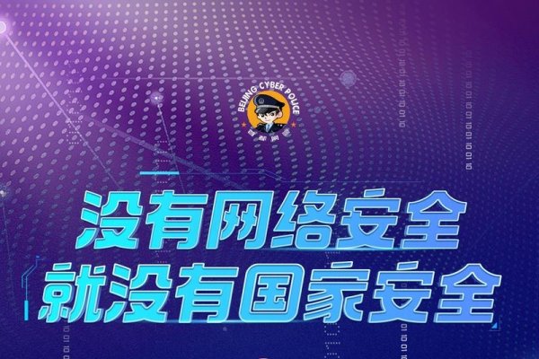 国家IPv6公共DNS，引领未来网络新篇章-百挑一