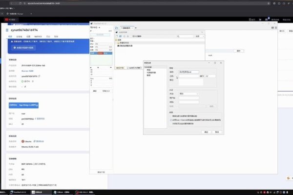 挂机宝搭建网站—轻松实现个人网站快速部署-百挑一