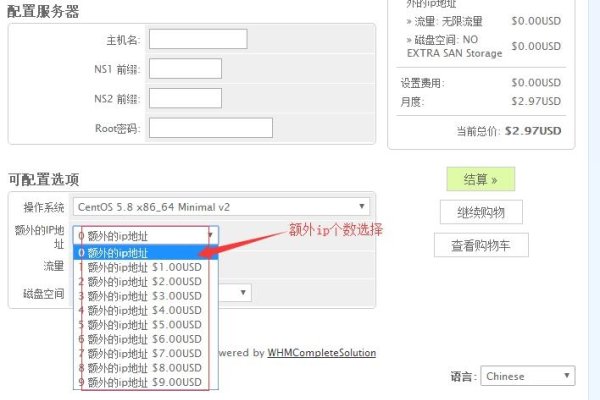 国内便宜服务器VPS推荐-百挑一