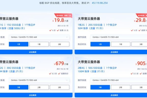国内最实惠云服务器推荐-百挑一