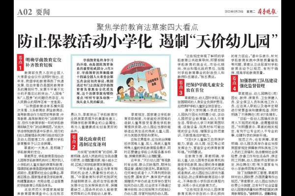 个人网站项目经验，校园社团与东风新能源商用车小镇经历展示，或，大学期间及工作后的我，在多个项目中展现团队协作和专业技能-百挑一