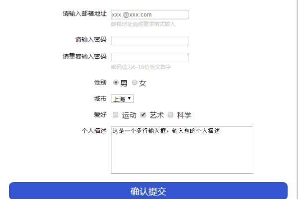 个人网站注册流程-百挑一