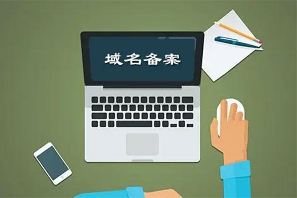 个人域名备案流程及所需时间解析,材料、流程与耗时详解!-百挑一