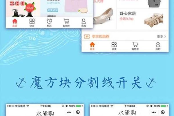 个人也能开启商业新篇章，如何开通小程序商城？-百挑一