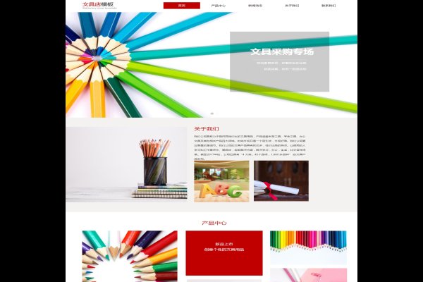 工商企业网站官网，构建企业形象的数字化门户-百挑一