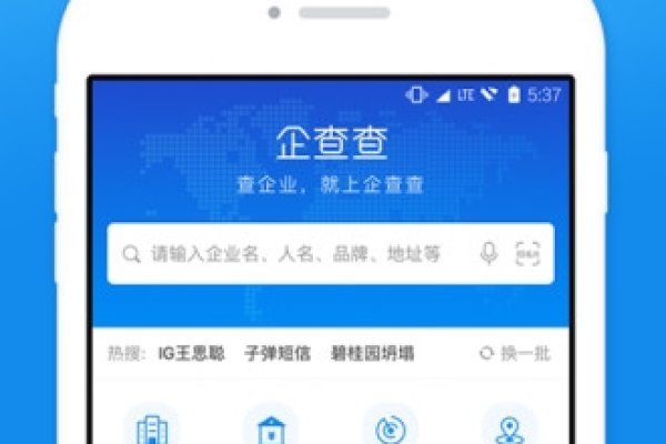 公司信息查询网站,便捷的企业信息检索工具-百挑一