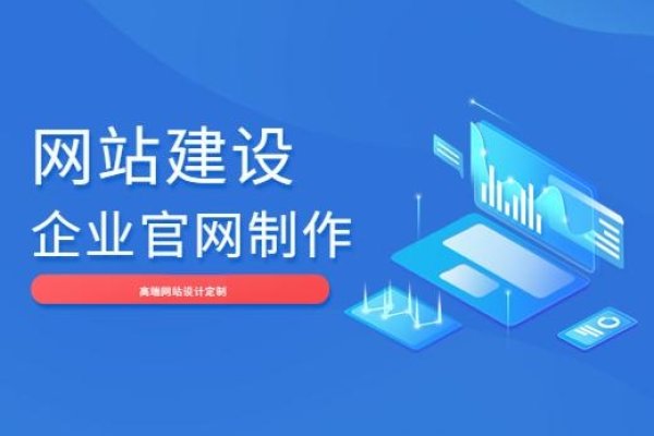 公司制作网页，打造优质在线门户的关键步骤-百挑一
