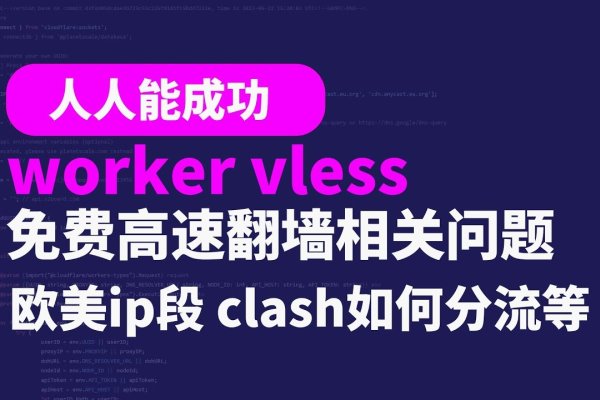 国外服务器加速与免费ins的探索-百挑一