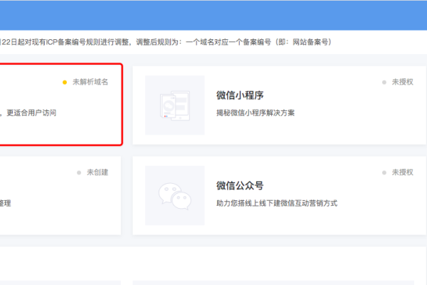 国外网站流量统计，解析与策略-百挑一