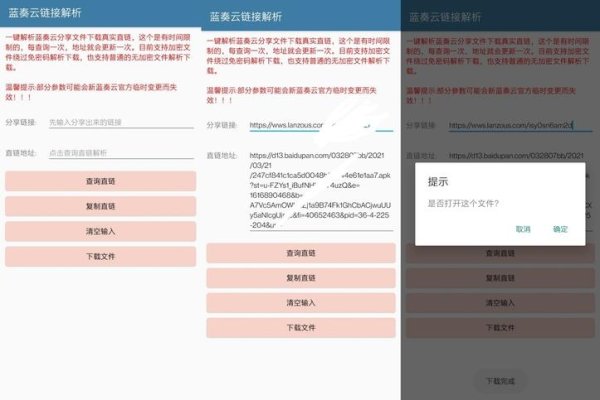 关键词排名云速捷下拉的研究与应用-百挑一