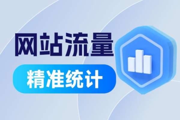 关键词排名推荐，提升网站流量与搜索引擎优化的关键-百挑一