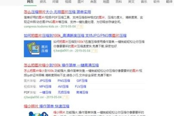 关键词搜索网址,探索现代搜索技术的深度-百挑一