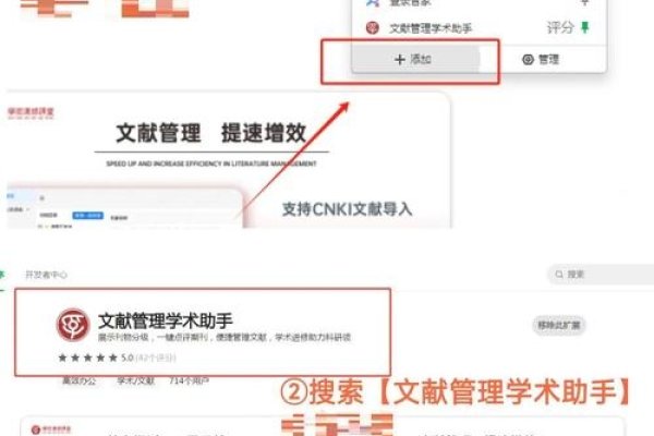 关键词搜索插件功能介绍及安装指南,支持多浏览器,高效快捷键操作与资源分享加密浏览,https://ilingban.com/browser_extension安全下载和安装教程-百挑一