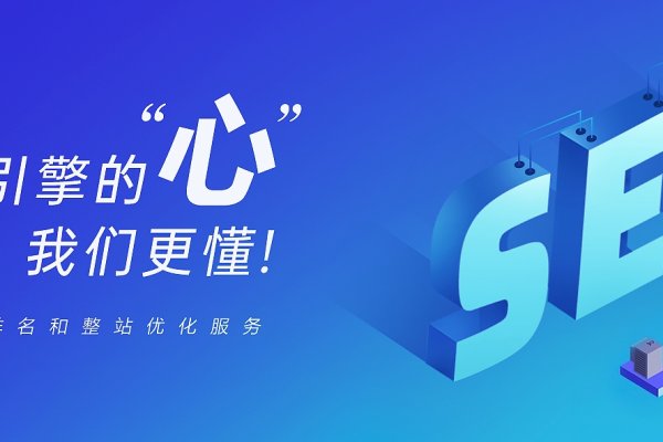 关键词优化技巧，如何将关键词优化到首页-百挑一