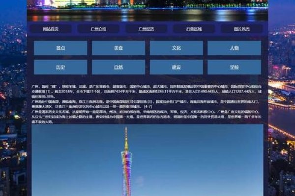 广州网站设计服务哪家强?-百挑一