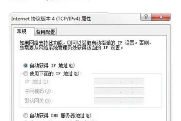 光猫DNS获取失败问题解决方案-百挑一