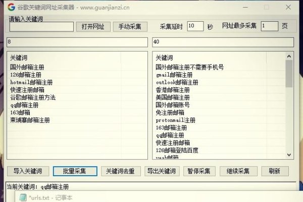关键字搜索软件,助力信息检索的利器-百挑一