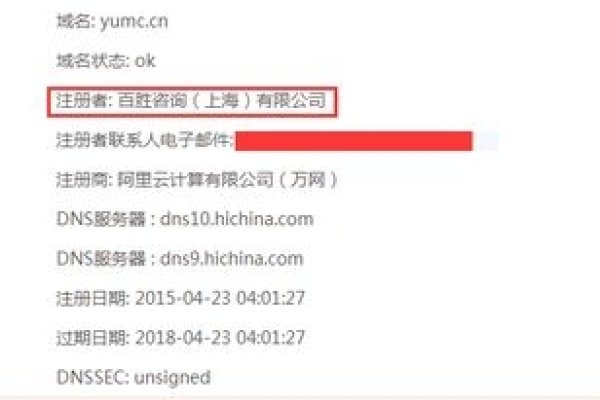 关于域名与违法内容责任的探讨-百挑一