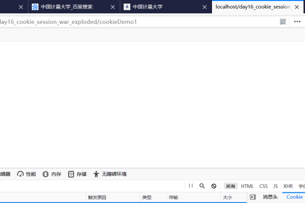 关于跨域请求携带Cookie的限制及解决方案,如何取消Chrome浏览器限制,针对iframe中的cookie问题,通过修改Chrome设置或使用命令行参数解除跨域请求限制。同时需注意Samesite策略的影响并灵活调整配置来解决不同环境下的访问受限等问题。确保安全稳定地处理跨域请求带来的安全和性能挑战。-百挑一