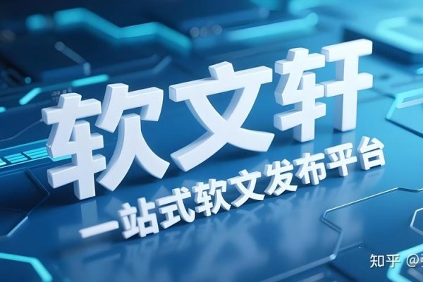 高质量软文外链，策略与关键要点-百挑一