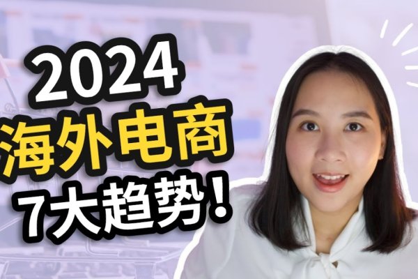 互联网电商平台，购物新时代的领航者-百挑一