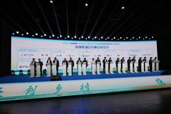 互联网+乡村振兴创业大赛中的热门项目揭秘,聚焦乡村发展、银发经济和健康科技三大领域-百挑一