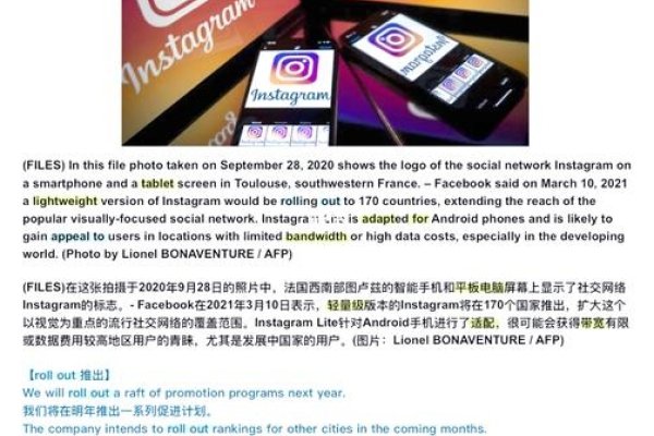 华为ins加速器免费版，轻松畅游国际社交网络-百挑一