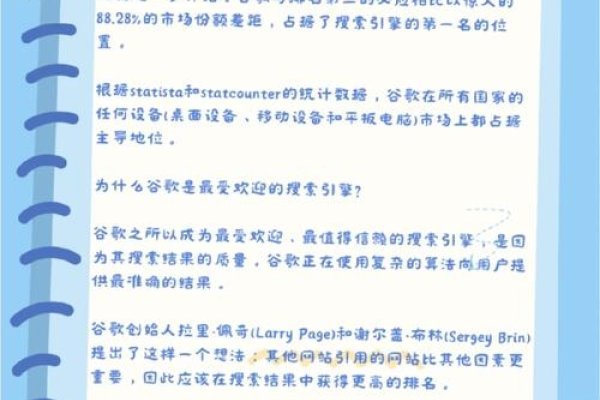 海外搜索引擎大全，探索全球信息资源的指南-百挑一