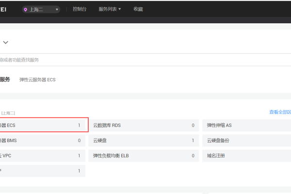 华为云服务器访问外网流程及注意事项-百挑一