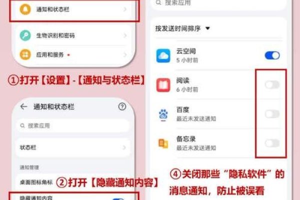 华为云服务空间,便捷查找设备与使用教程-百挑一