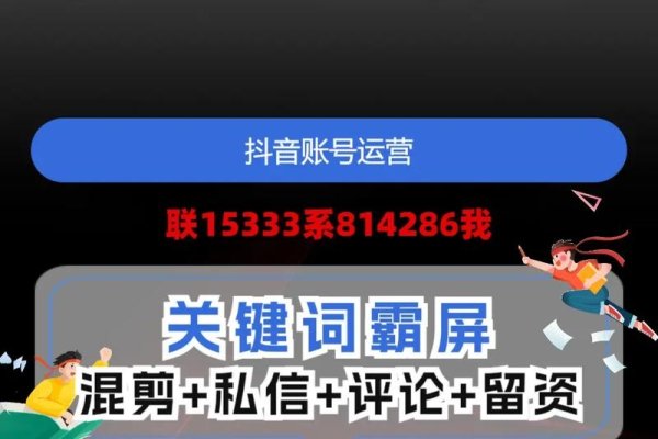 河南短视频SEO搜索与拍摄团队,抖音小店关键词优化建议,合集运营策略揭秘,郑州网络推广公司解析,手机端网站百度移动端SEO排名操作指南-百挑一