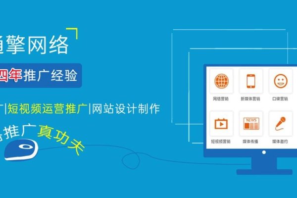 合肥科赞网络，专业高端网站建设与营销推广服务解决企业宣传难题-百挑一