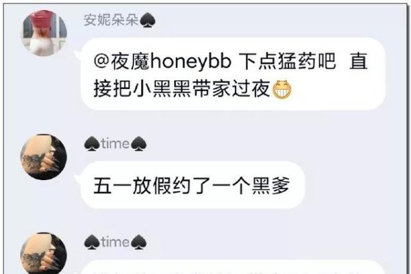 黑帽门事件揭秘，深度探讨与7分40秒视频的网盘分享-百挑一