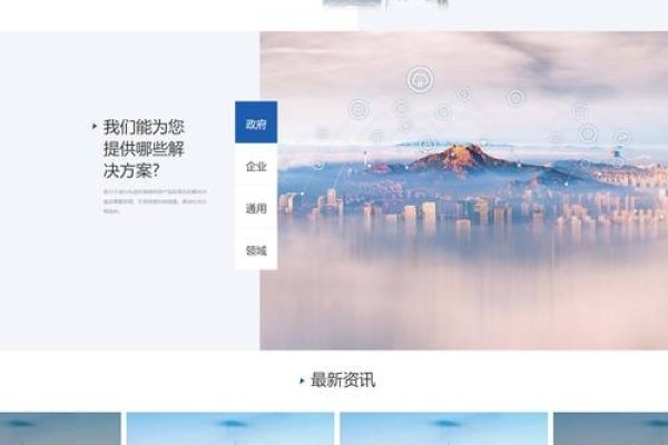 湖南企业网站模板建站开发，助力企业快速搭建高效网络平台-百挑一