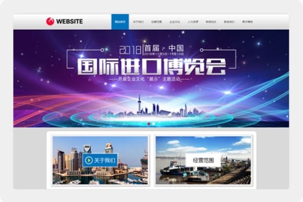 河南手机网站制作，打造高效便捷的移动端体验-百挑一