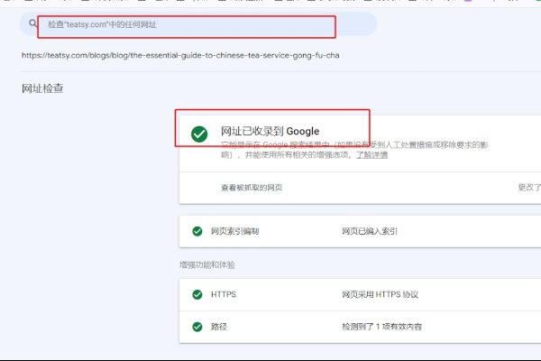 合肥网站SEO收费标准解析-百挑一