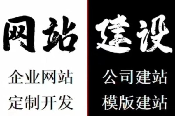 哈尔滨建公司网站哪家不错?推荐几家优质网站建设公司-百挑一