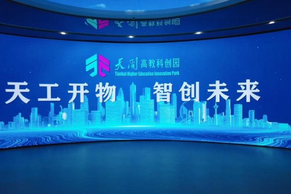 河南智空间专业智能服务商，引领智能科技新篇章-百挑一