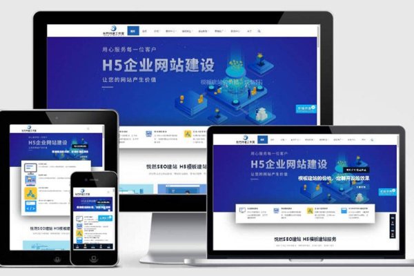 哈尔滨H5模板建站，高效、便捷的网站建设新选择-百挑一
