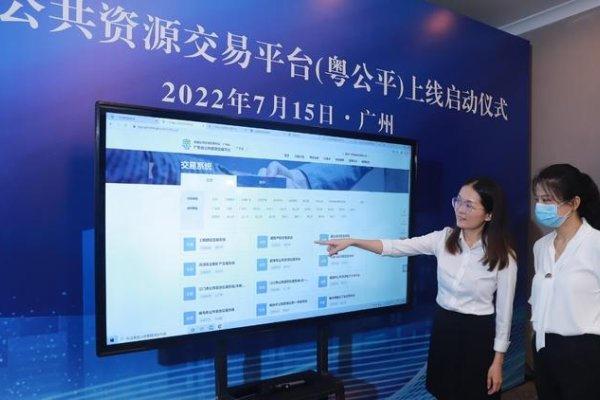 呼伦贝尔公共资源网站，推动公共资源透明化与高效利用的平台-百挑一