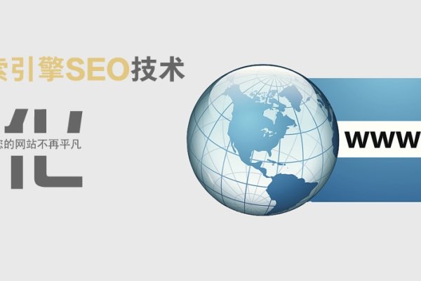 哈尔滨专业网站SEO公司，助力企业网络营销新篇章-百挑一