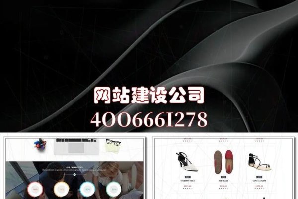 河源优质网站制作公司概览-百挑一