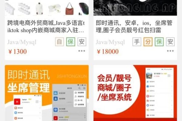 互站源码交易平台官网，一站式源码交易解决方案-百挑一