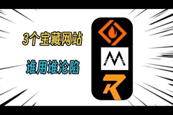 好资源网,探索知识的宝库-百挑一