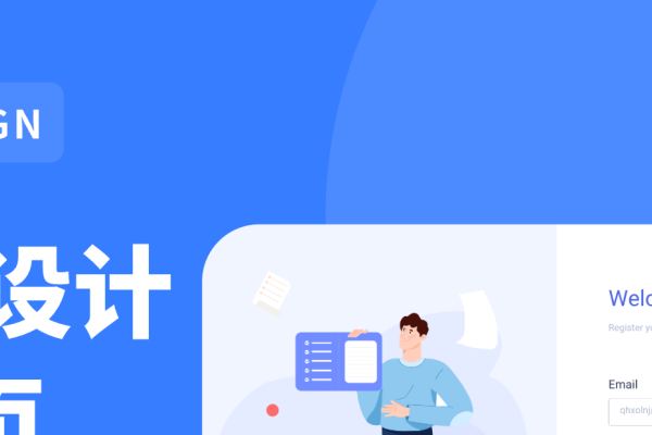 简单个人网页制作指南-百挑一